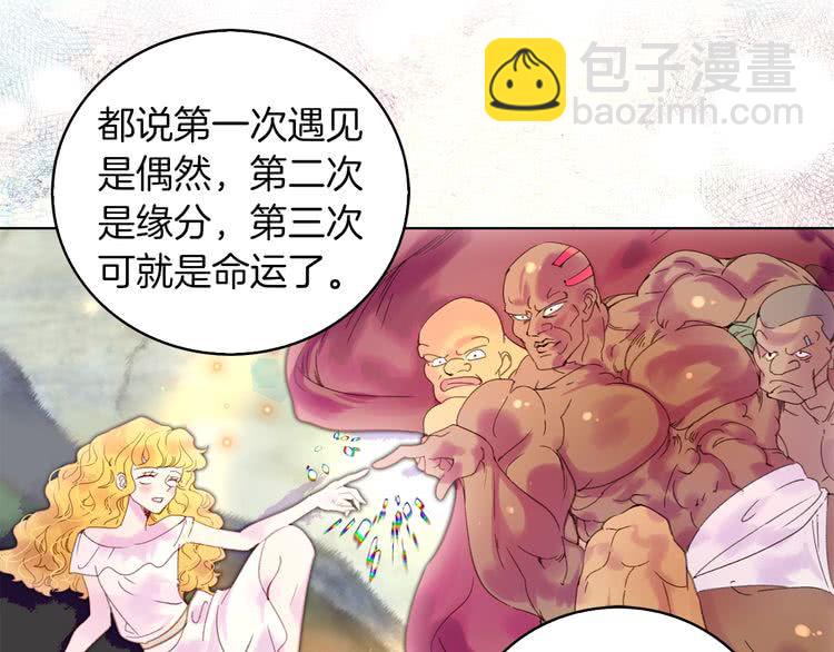 第99话 哪里逃！77