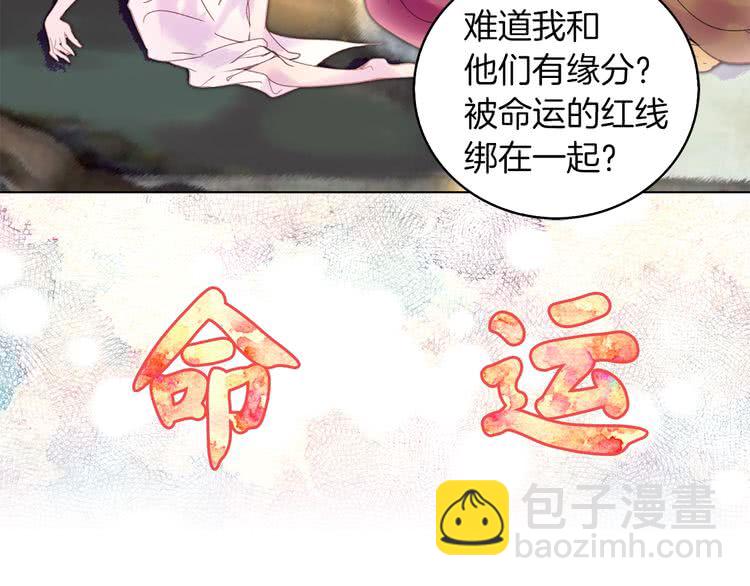第99话 哪里逃！78