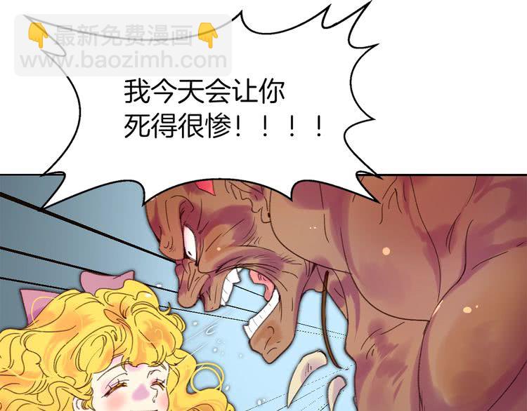 第99话 哪里逃！79