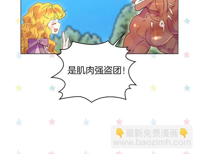 第99话 哪里逃！8