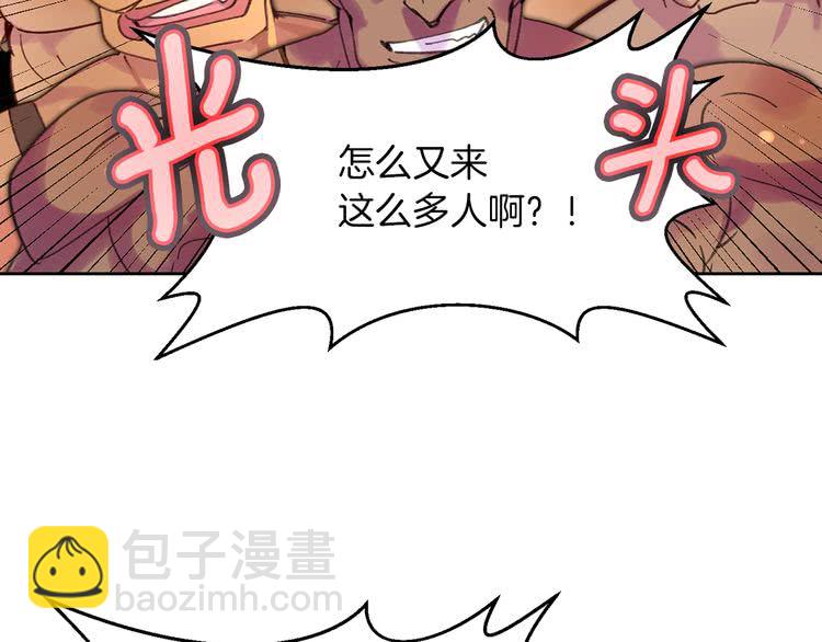 第99话 哪里逃！84