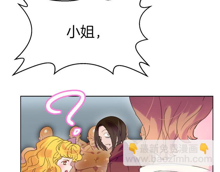 第99话 哪里逃！85