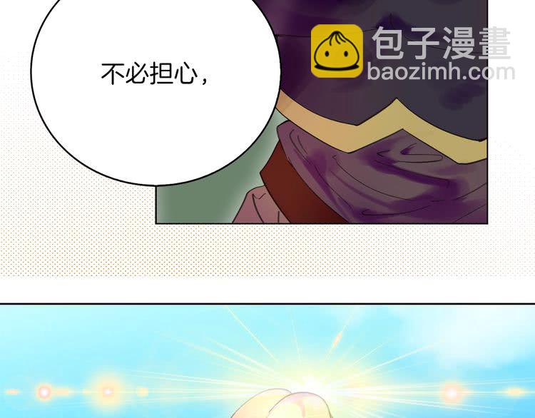 第99话 哪里逃！88