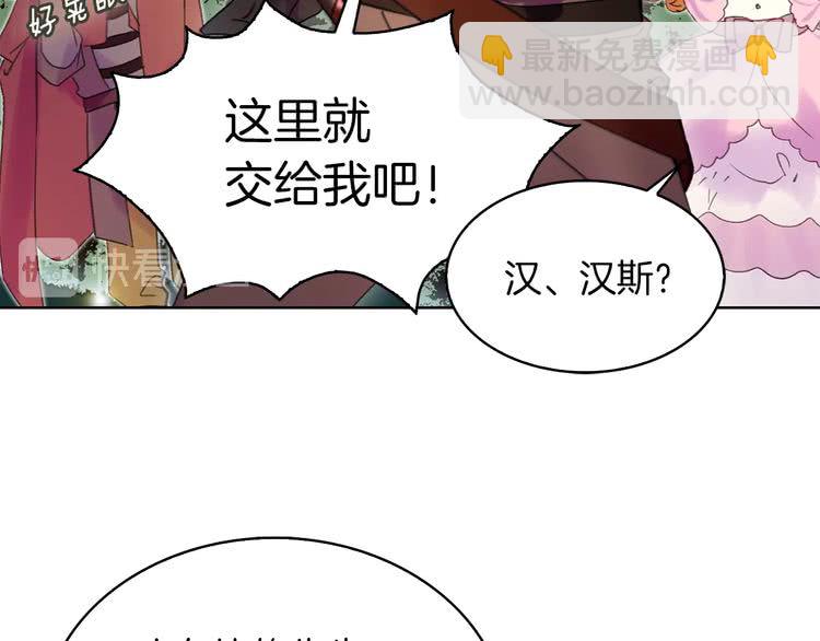 第99话 哪里逃！90