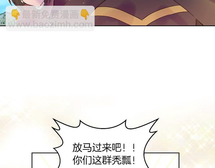 第99话 哪里逃！92
