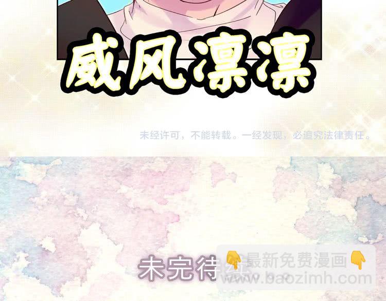 第99话 哪里逃！94