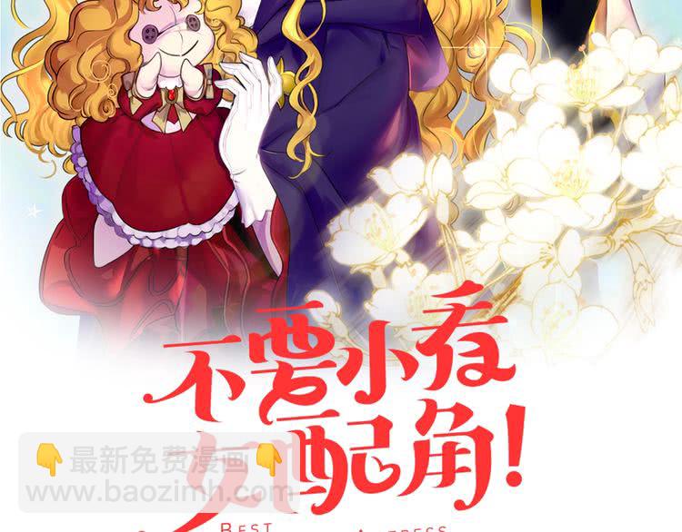 第100话 金钱的力量1