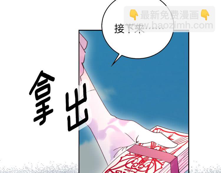 第100话 金钱的力量17