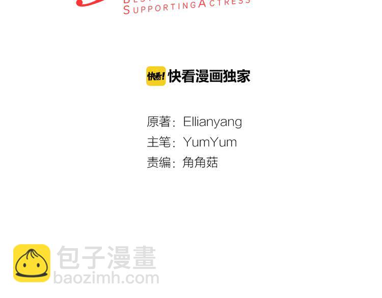 第100话 金钱的力量2