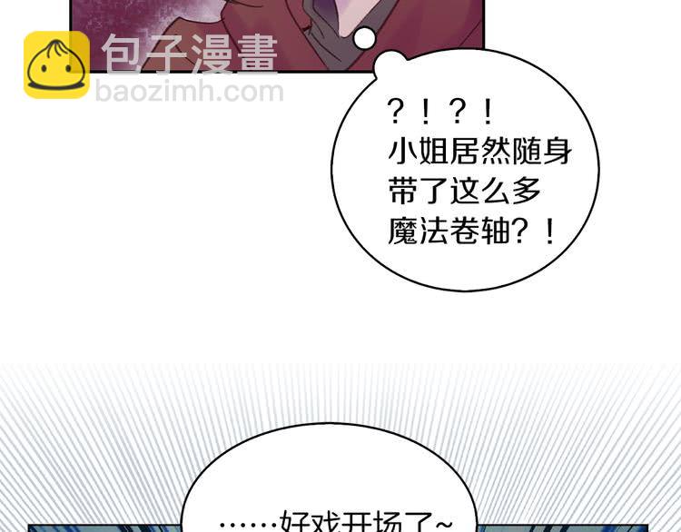 第100话 金钱的力量20