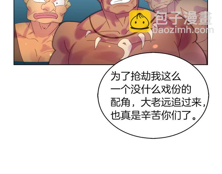 第100话 金钱的力量24