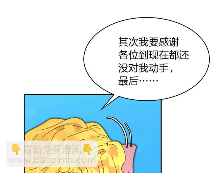 第100话 金钱的力量25