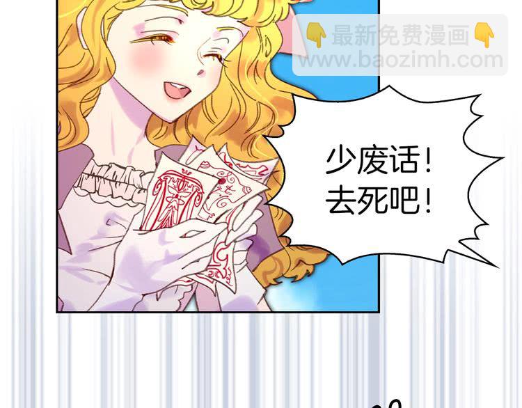 第100话 金钱的力量26