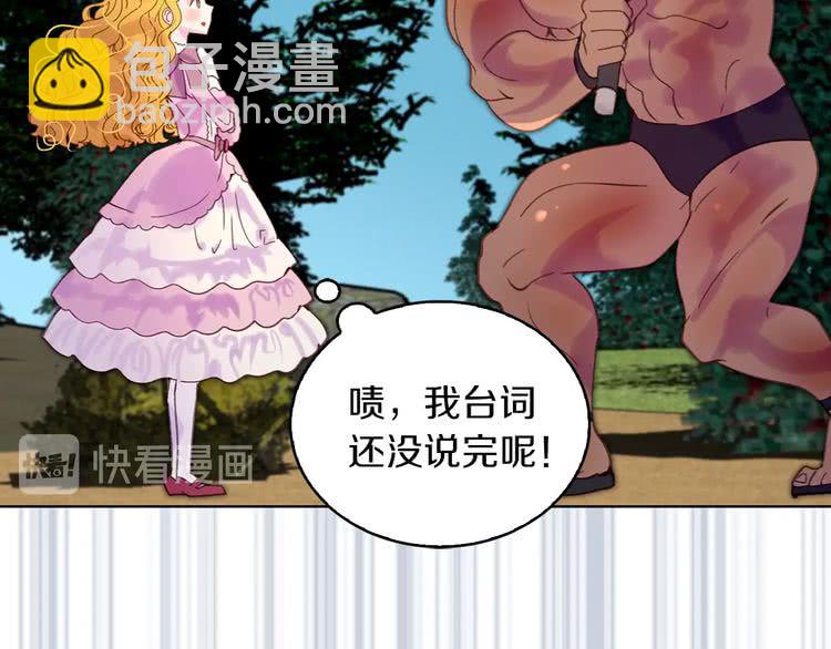 第100话 金钱的力量28