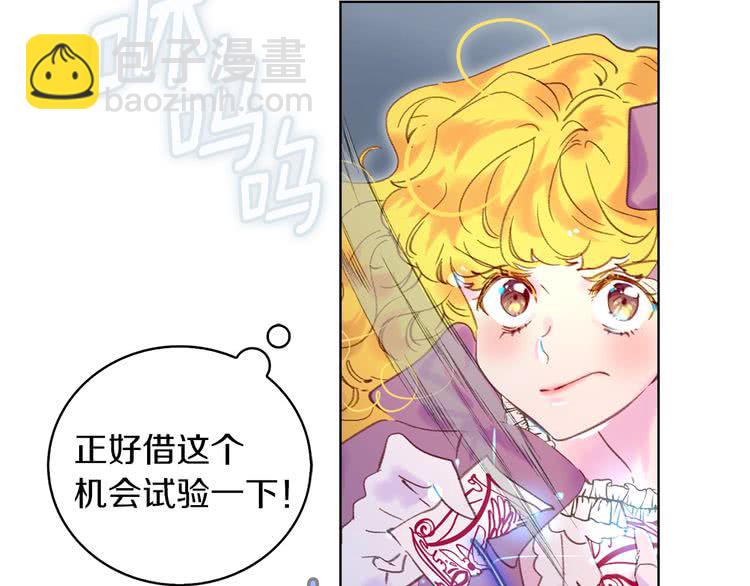 第100话 金钱的力量35