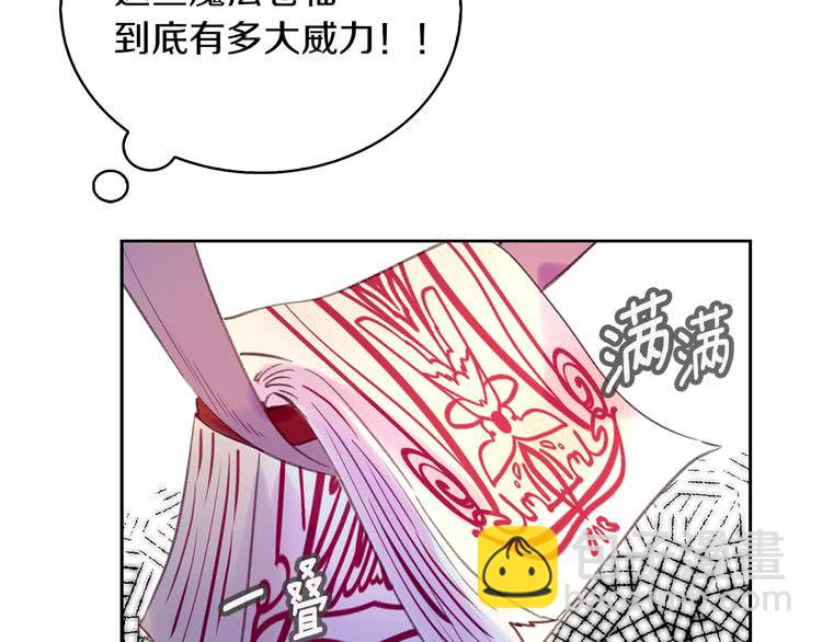 第100话 金钱的力量37