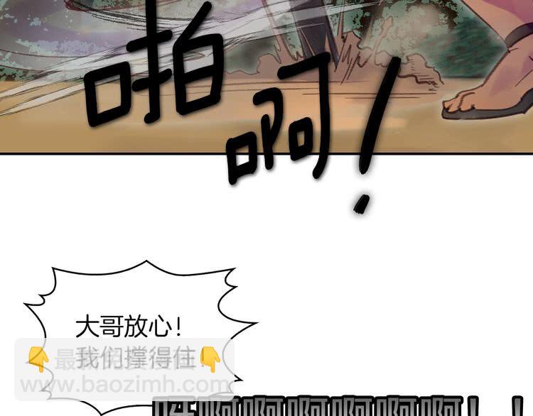 第100话 金钱的力量40