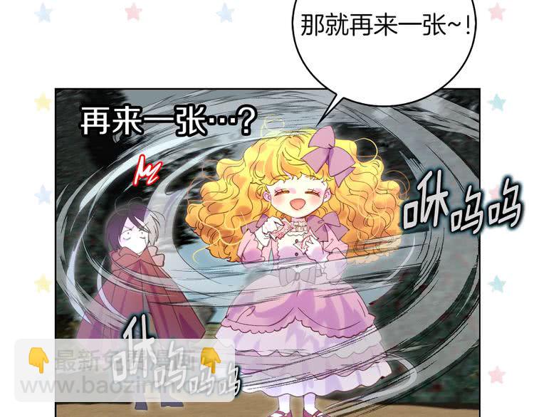 第100话 金钱的力量43