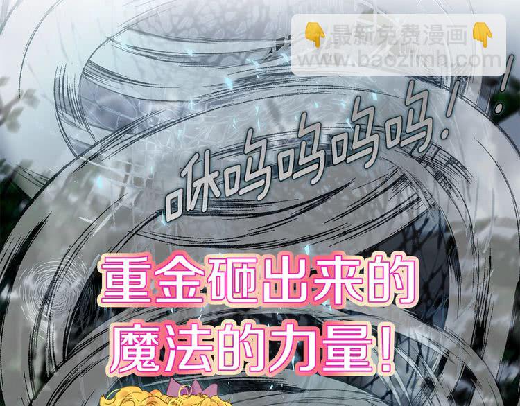 第100话 金钱的力量49