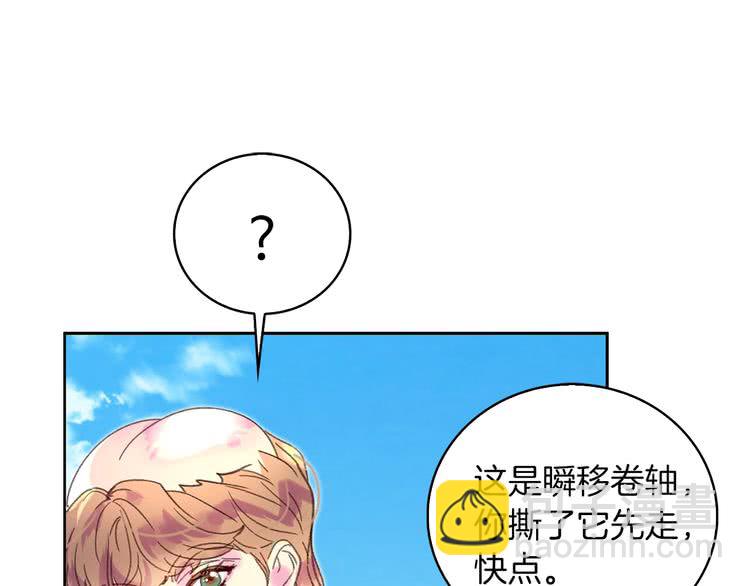 第100话 金钱的力量5