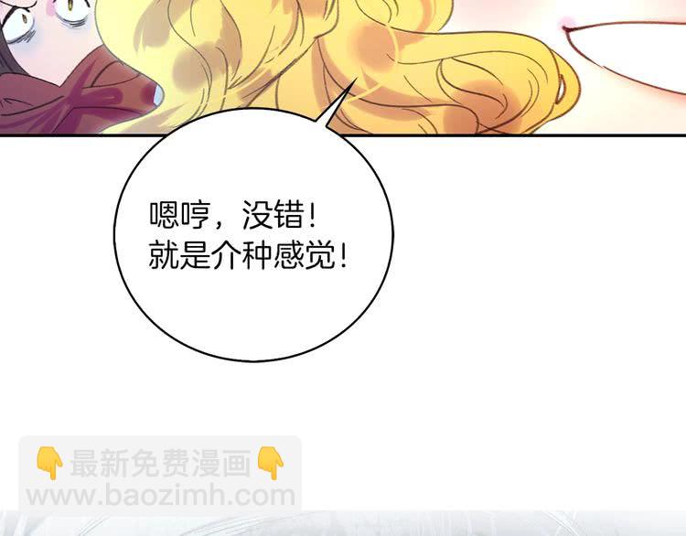 第100话 金钱的力量52