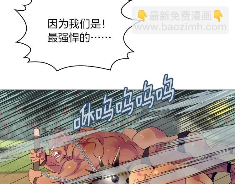 第100话 金钱的力量59