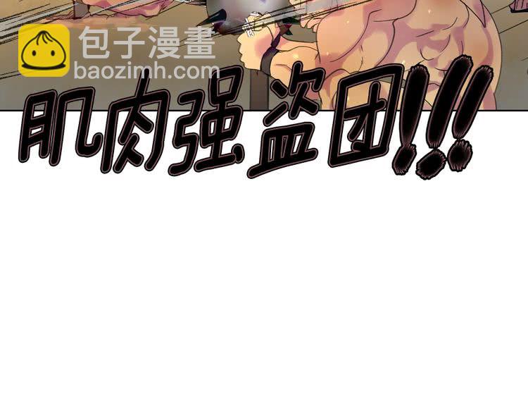 第100话 金钱的力量60