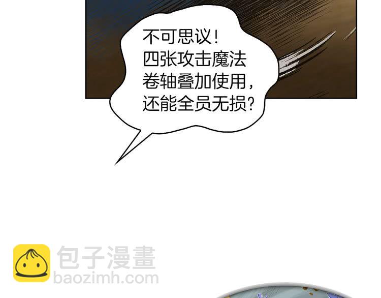 第100话 金钱的力量64