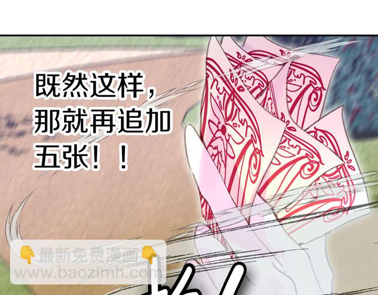 第100话 金钱的力量67