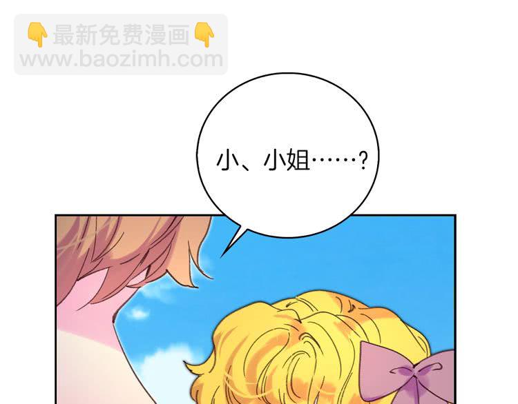 第100话 金钱的力量7
