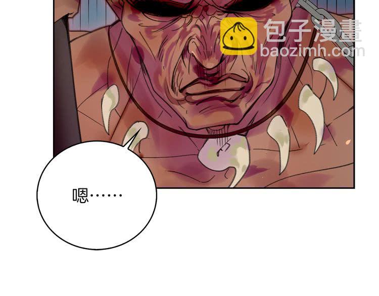 第100话 金钱的力量76