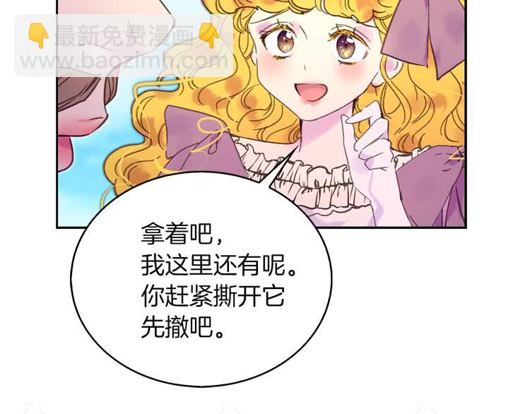 第100话 金钱的力量8