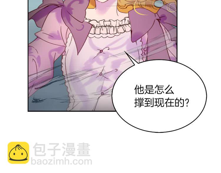 第100话 金钱的力量80