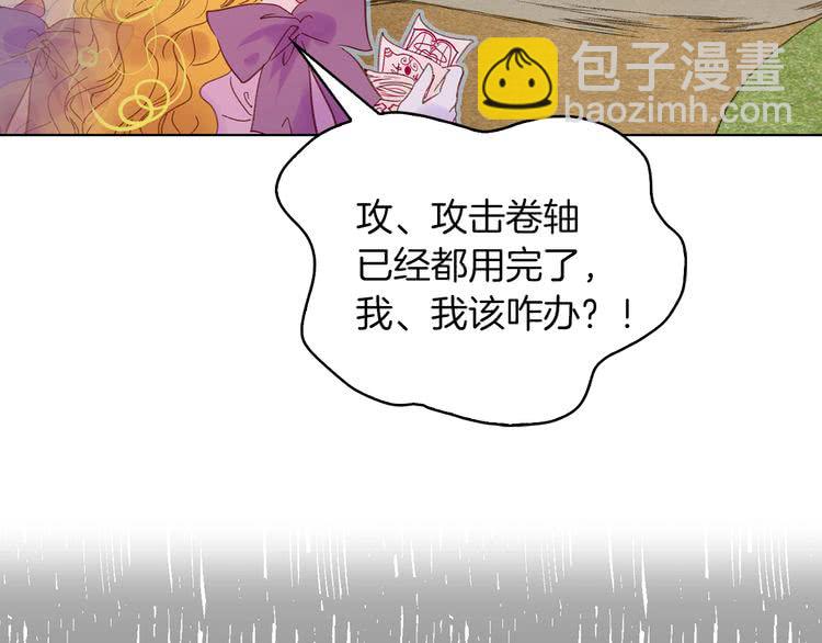 第100话 金钱的力量84