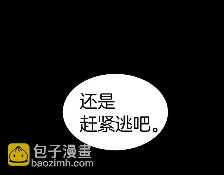 第100话 金钱的力量87