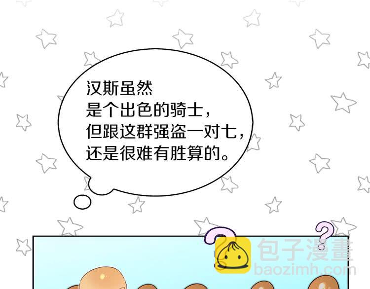 第100话 金钱的力量9