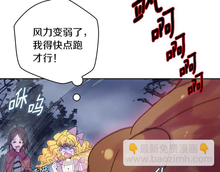 第100话 金钱的力量91