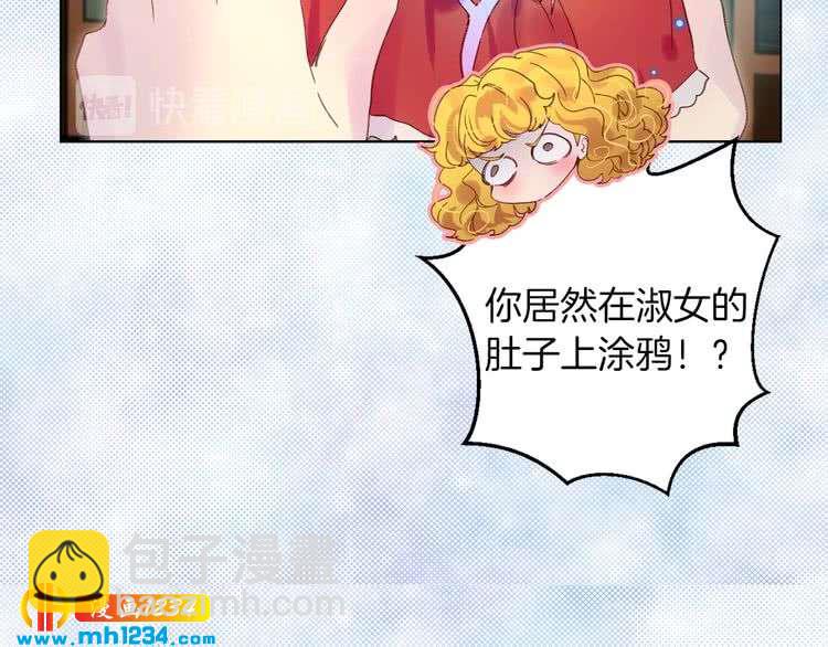 第101话 美男到家103