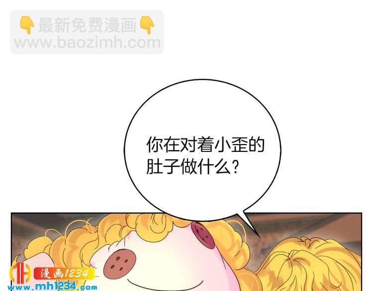 第101话 美男到家104