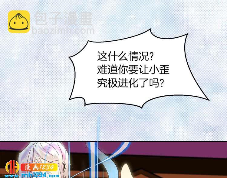 第101话 美男到家108