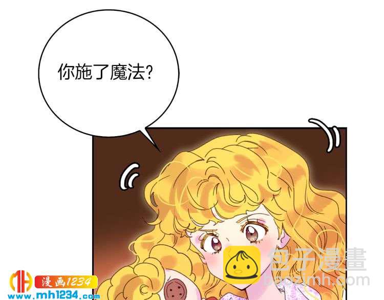 第101话 美男到家112