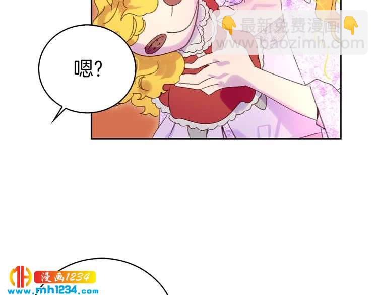 第101话 美男到家113