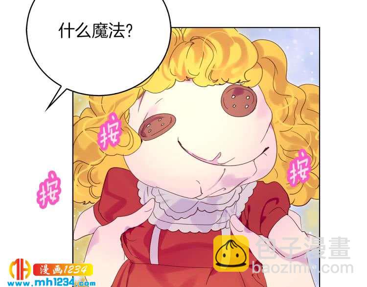第101话 美男到家114