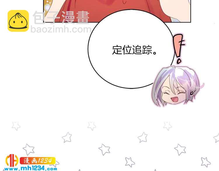 第101话 美男到家115
