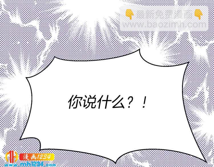 第101话 美男到家118