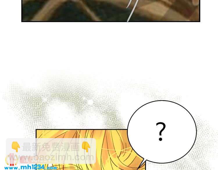 第101话 美男到家13