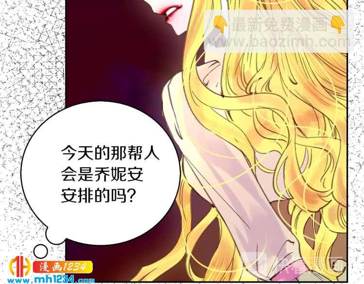 第101话 美男到家18