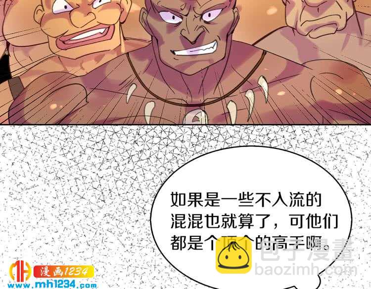 第101话 美男到家20