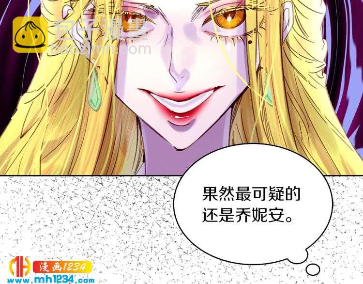 第101话 美男到家22