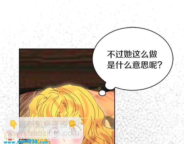 第101话 美男到家24